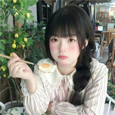 性之道